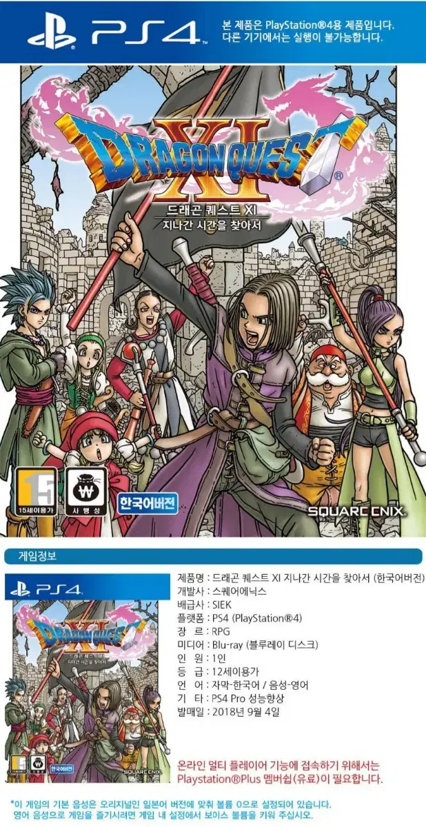 thumbnail-7